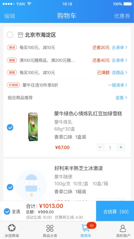 星星视频无广告版手机软件app