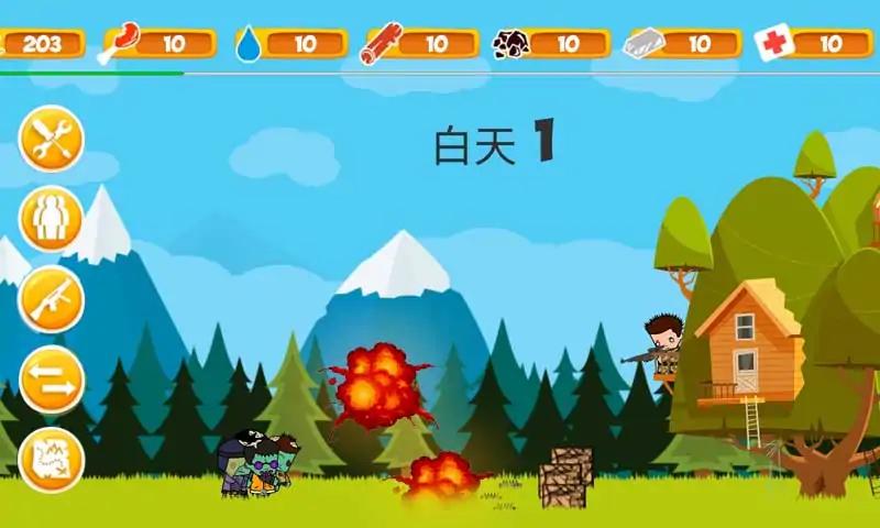 无限僵尸森林手游app