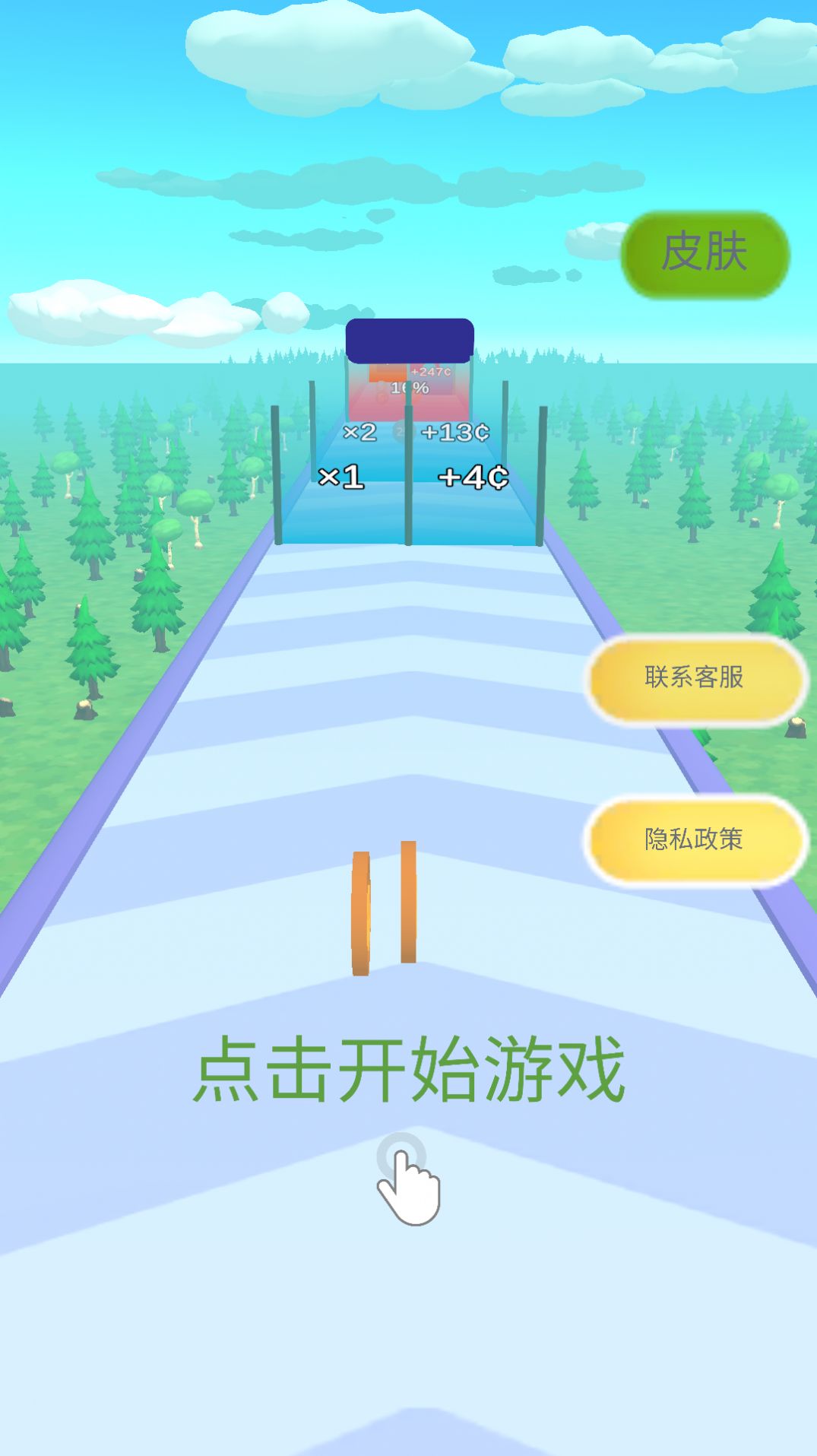 勇者挑战手游app