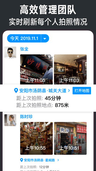 今日水印相机手机软件app