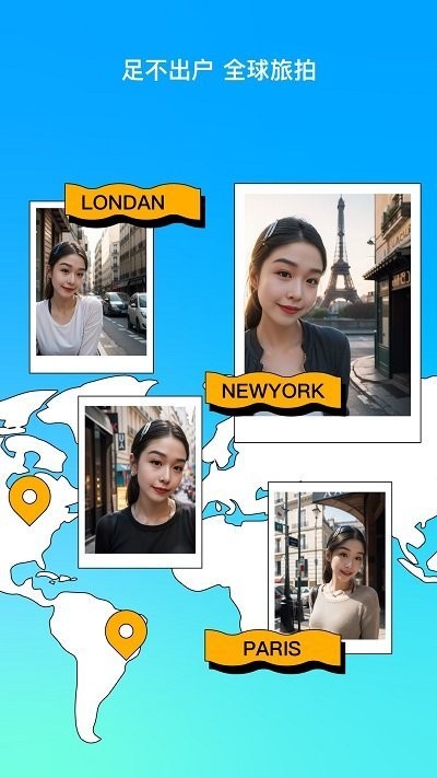 彩盐相机手机软件app