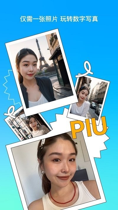 彩盐相机手机软件app