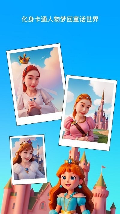 彩盐相机手机软件app