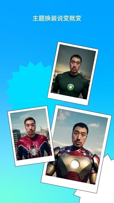 彩盐相机手机软件app