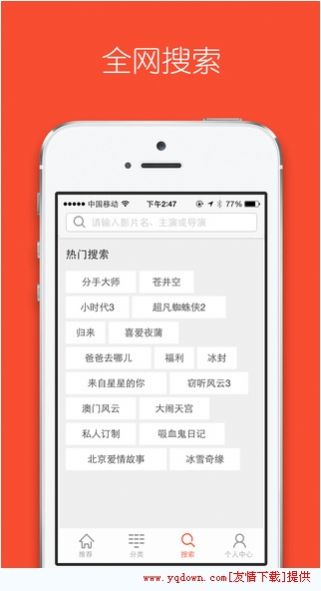 菠萝视频免费完整视频手机软件app