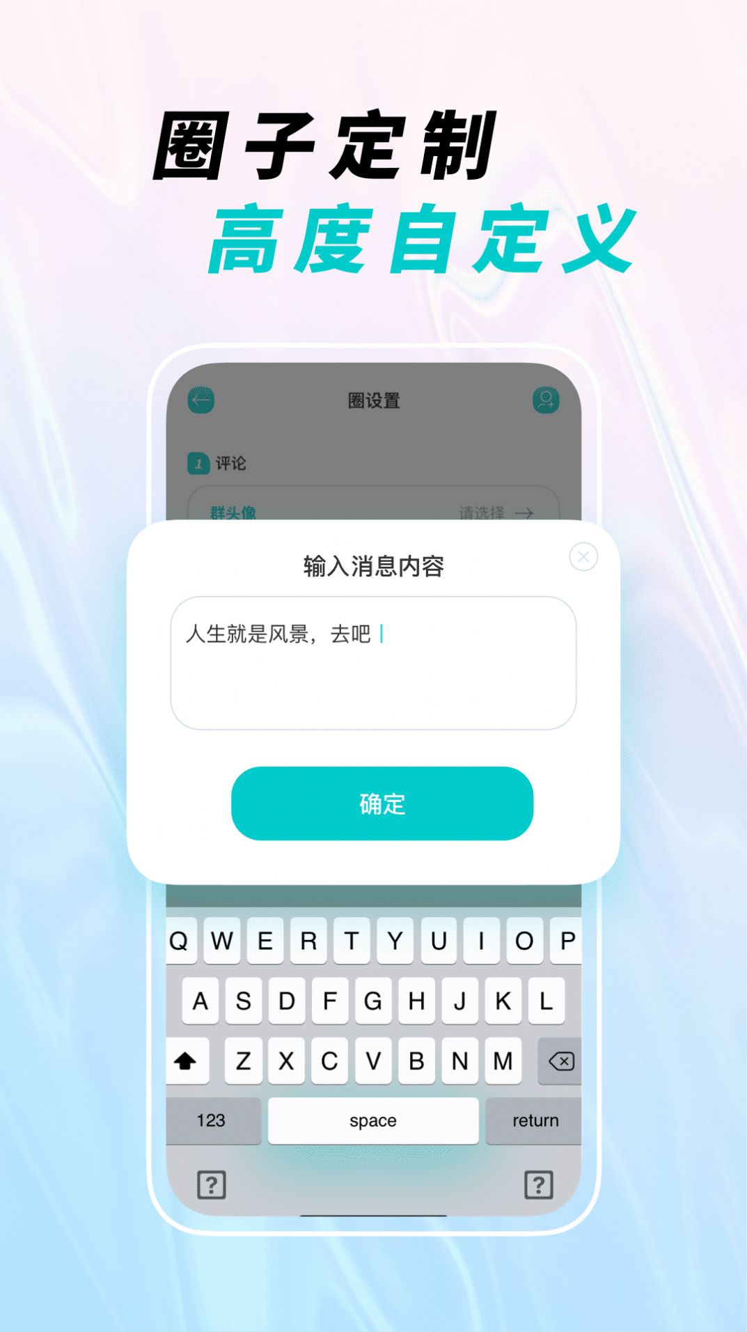 微截图宝手机软件app