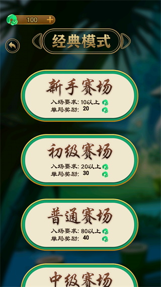 万宁五子棋手游app