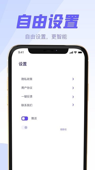 万能遥控器空调智家手机软件app