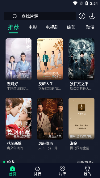 可乐影视播放器手机软件app