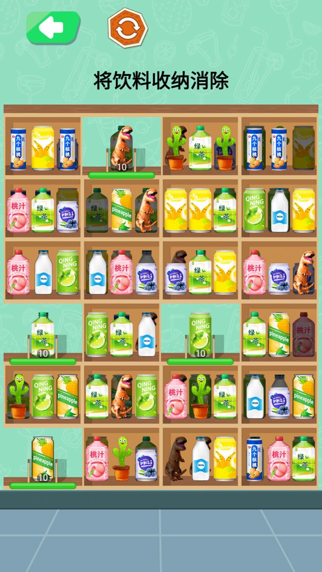 马克笔收纳达人手游app
