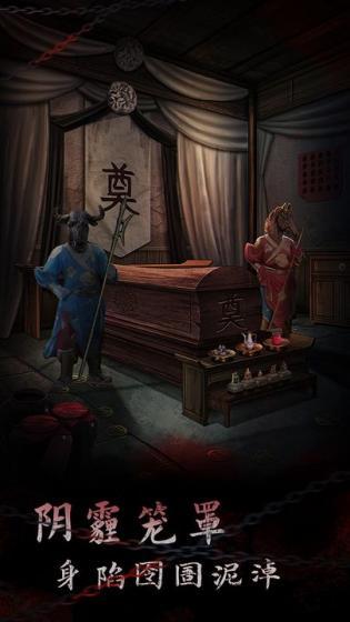引魂铃2破阵子手游app