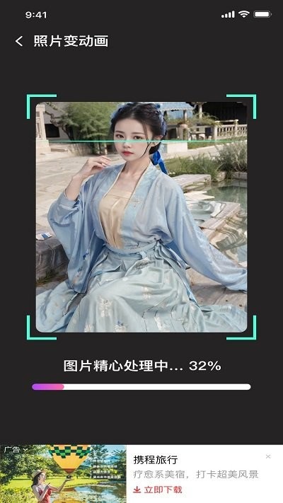 年华相机手机软件app