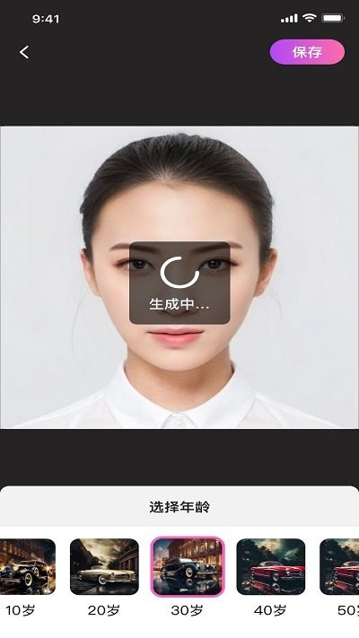 年华相机手机软件app