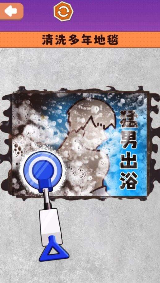 沉浸式清洗收纳手游app