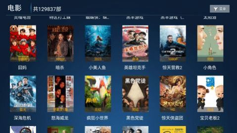 顶呱呱影院手机软件app