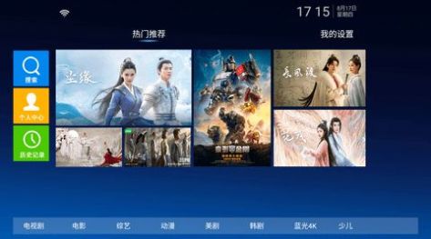 顶呱呱影院手机软件app