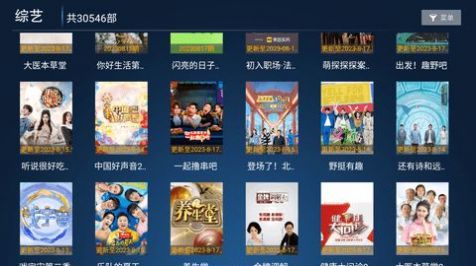 顶呱呱影院手机软件app