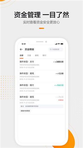 7881游戏交易手机软件app