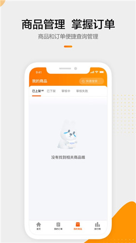 7881游戏交易手机软件app