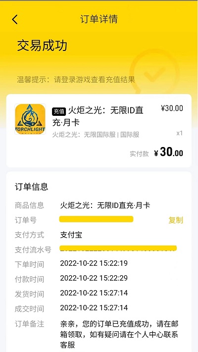 闪氪手机软件app