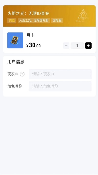 闪氪手机软件app