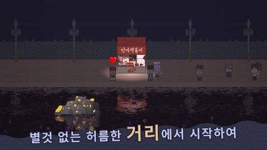 星海大亨手游app