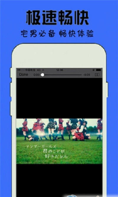 天天影院手机软件app