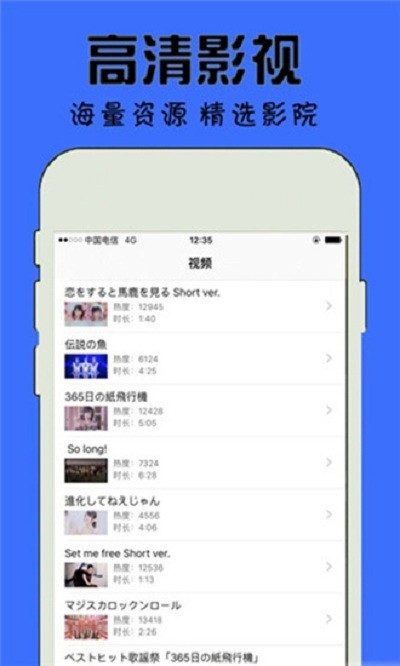 天天影院手机软件app