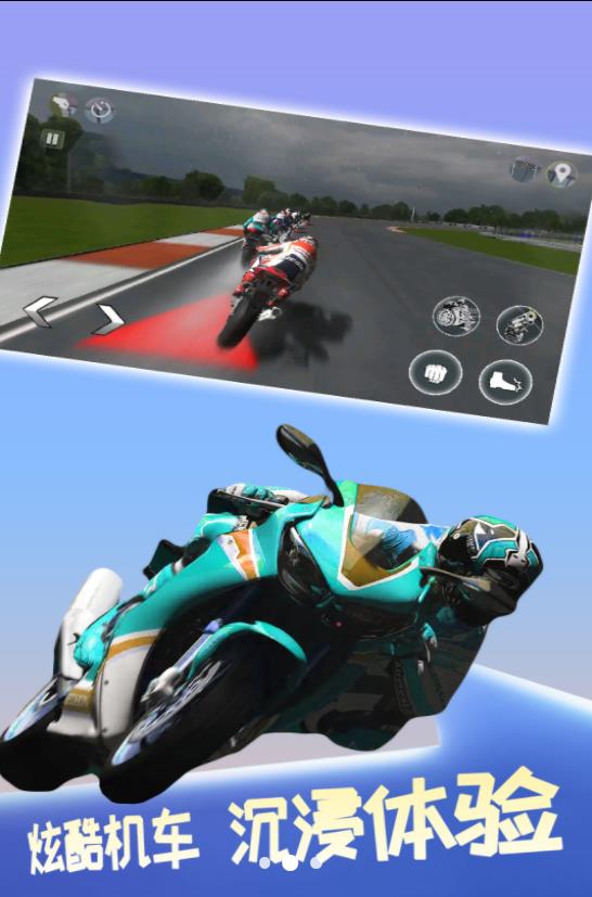 极限摩托大挑战手游app