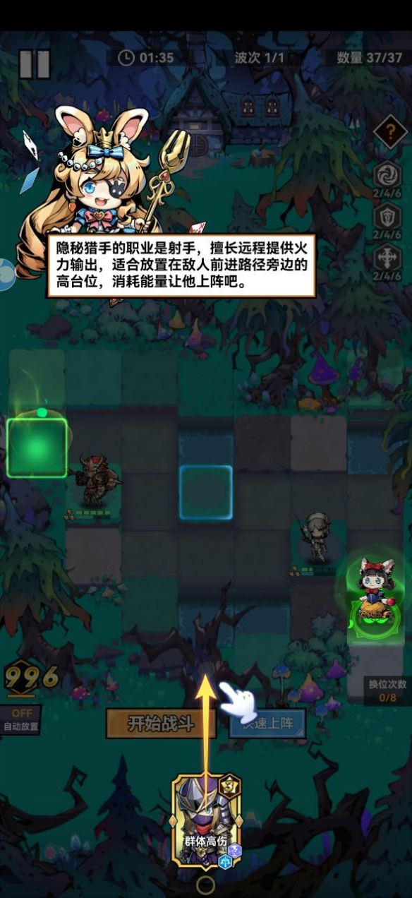 爱丽丝梦境手游app