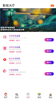 酷客影视免费追剧手机软件app