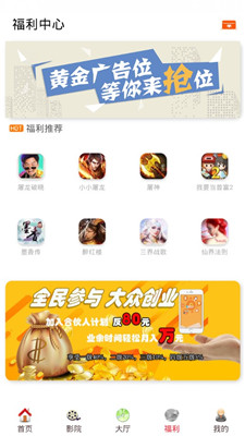 酷客影视免费追剧手机软件app