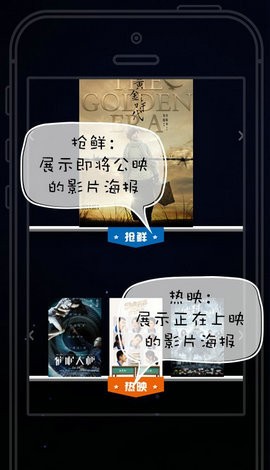 疯狂影视无广告版手机软件app