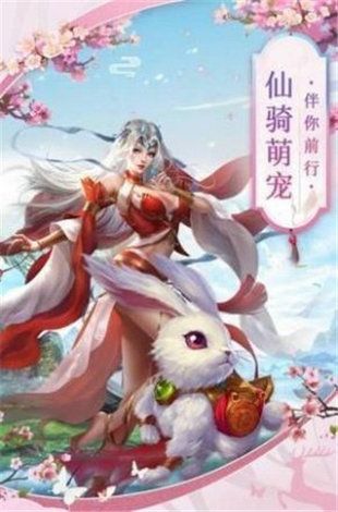 灵武神话手游app