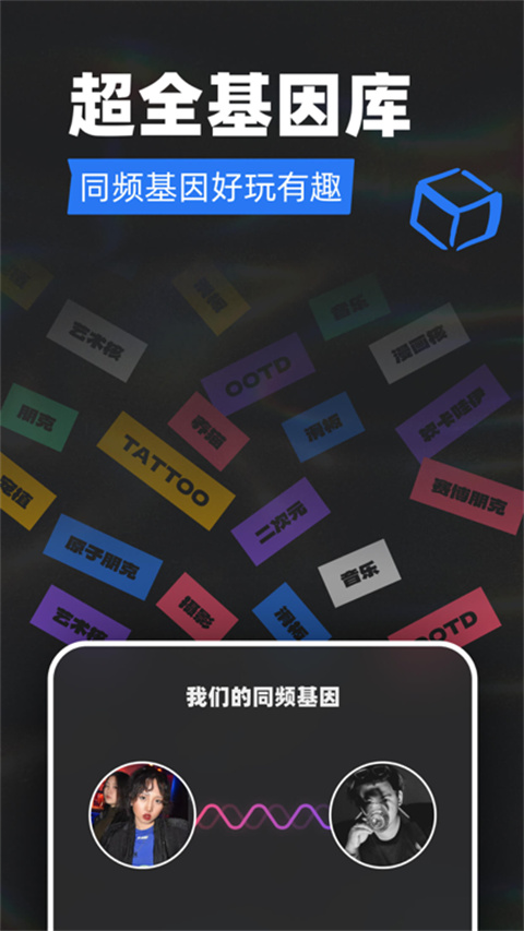 tagoo手机软件app