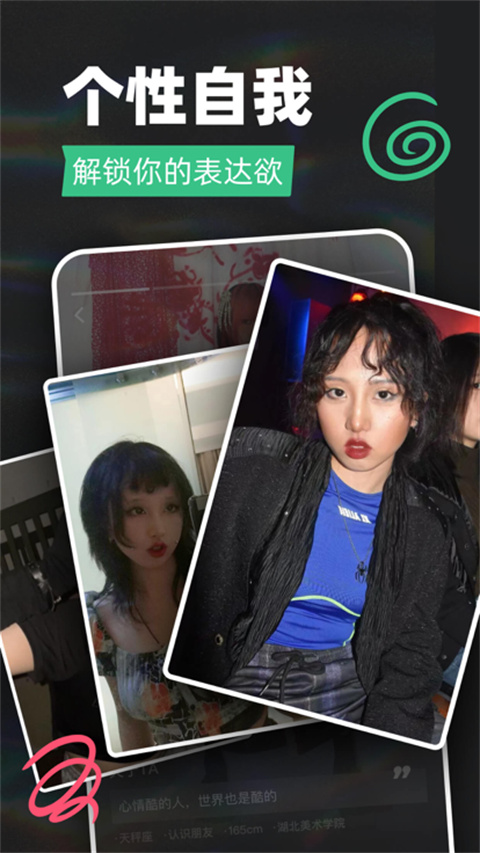 tagoo手机软件app