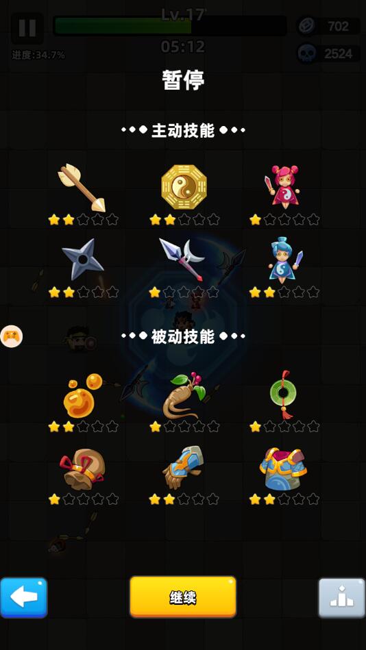 三国吧兄弟礼包码手游app