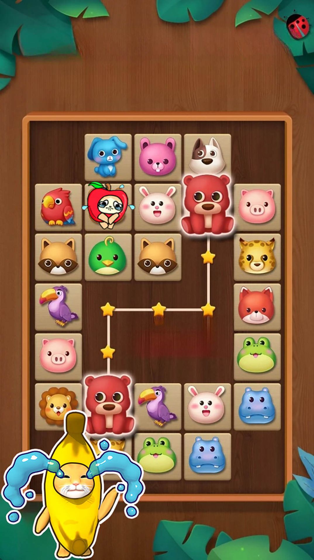 烧脑大舞台手游app