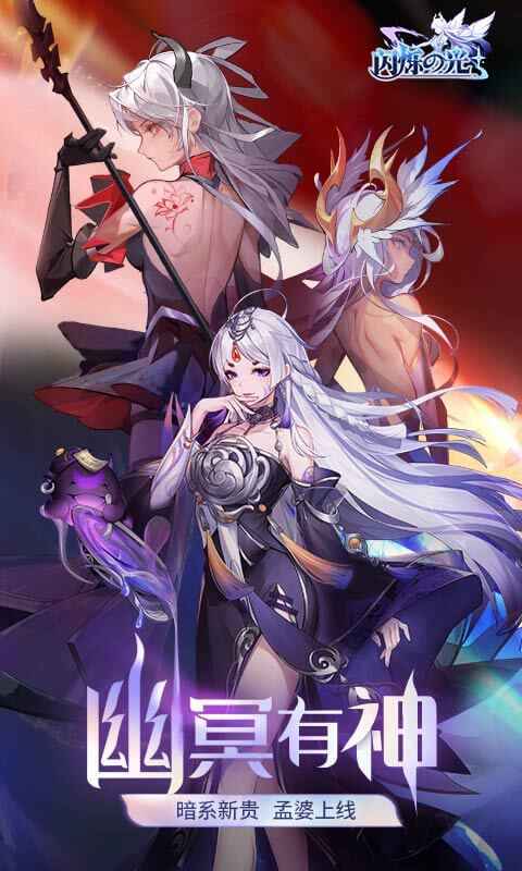 闪烁之光Vip隐藏兑换码手游app
