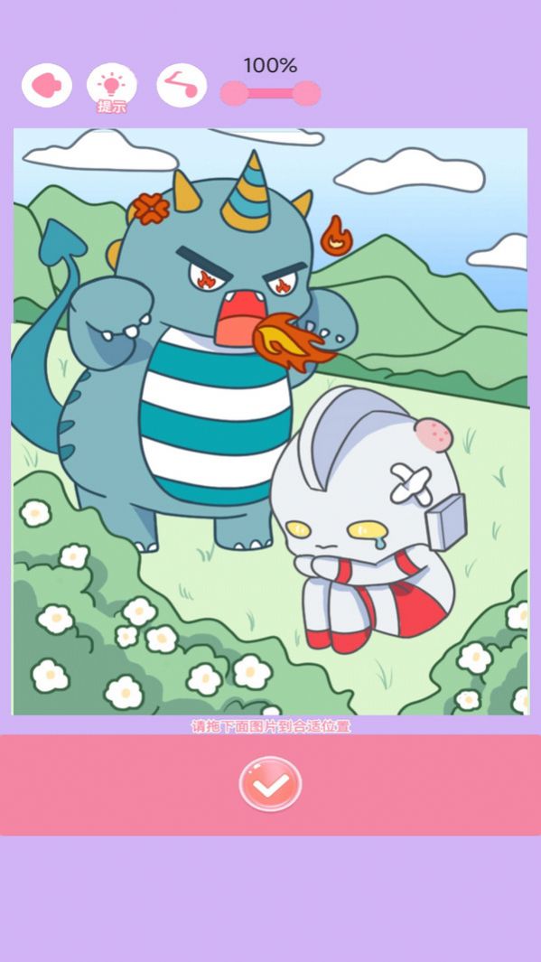 涂色王者手游app