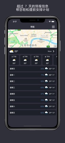 天气预报15天手机软件app