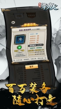 我爱学功夫手游app
