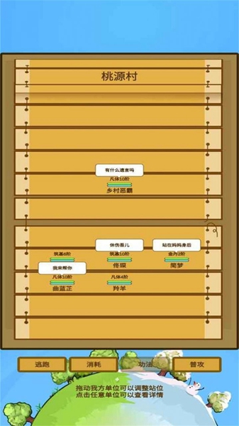 蛋糕修仙手游app