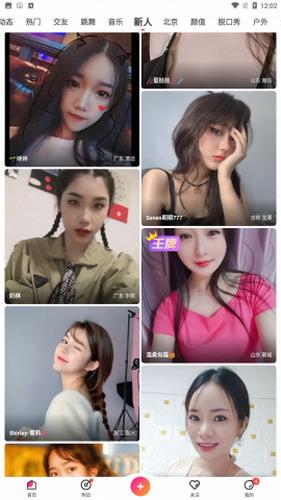 天美传媒MV免费观看完整版手机软件app