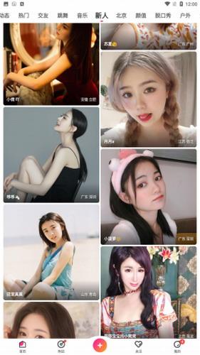 天美传媒MV免费观看完整版手机软件app