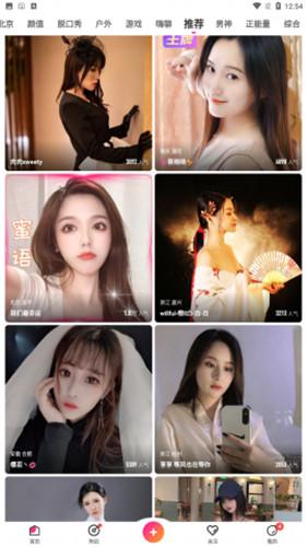 天美传媒MV免费观看完整版手机软件app