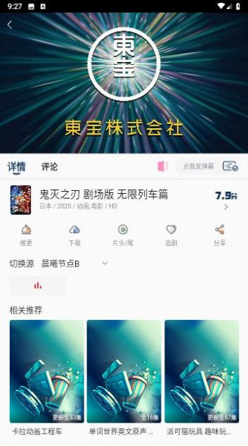 晨曦视频手机软件app