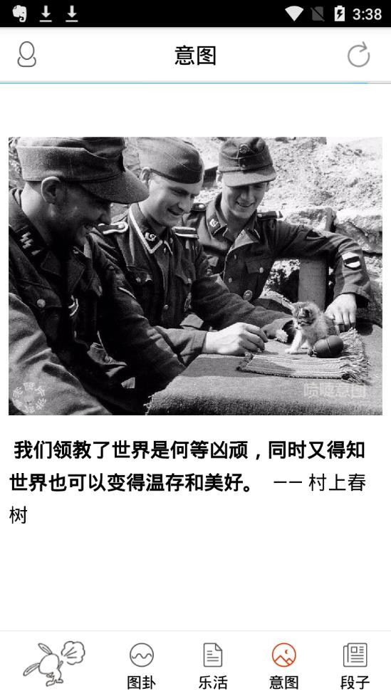 喷嚏网免费在线阅读手机软件app