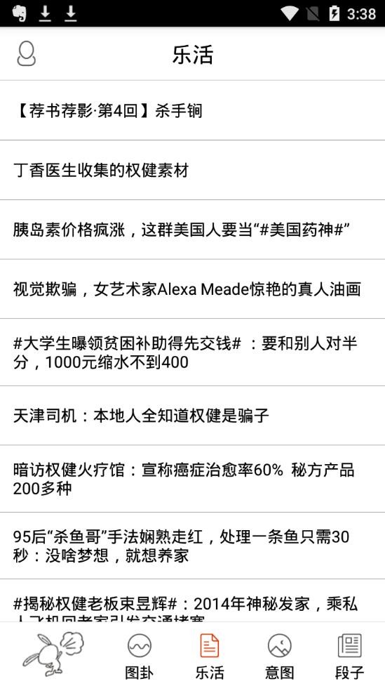 喷嚏网免费在线阅读手机软件app