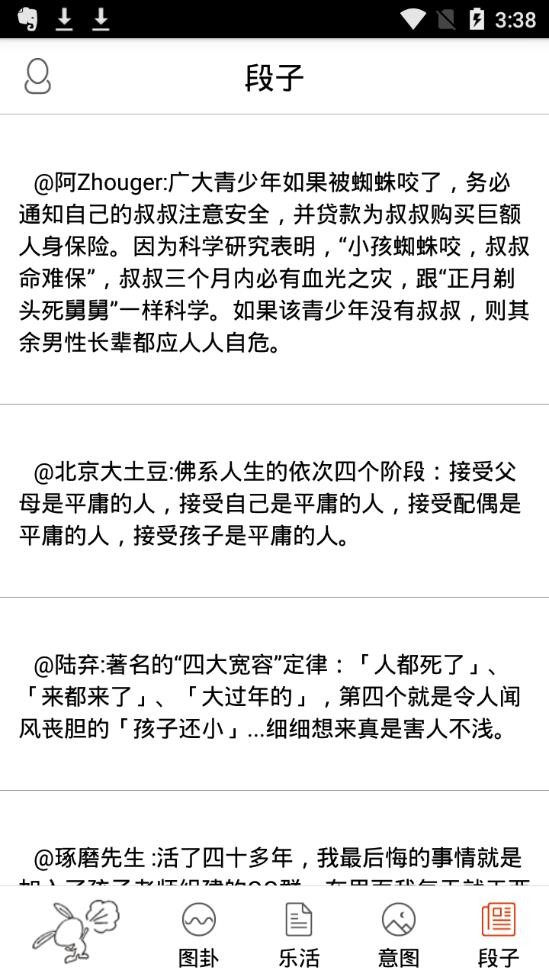 喷嚏网免费在线阅读手机软件app